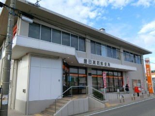 風景印 豊田高岡郵便局 Yu Run記 風景印 豊田高岡郵便局 Yu Run記