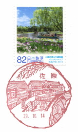 イメージ 4