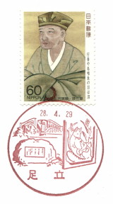 イメージ 1