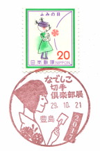 イメージ 3