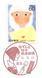 イメージ 5