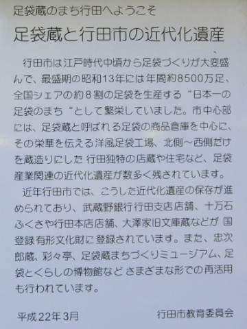 イメージ 12