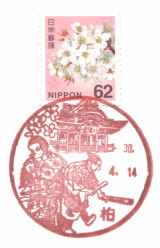 イメージ 3