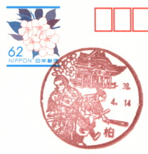 イメージ 5