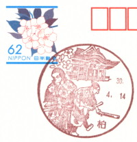 イメージ 6