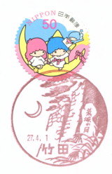 イメージ 2