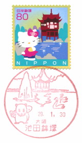 イメージ 3