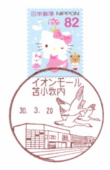 イメージ 5