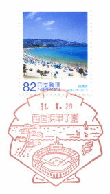 イメージ 6