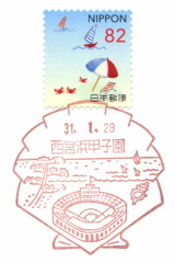 イメージ 7