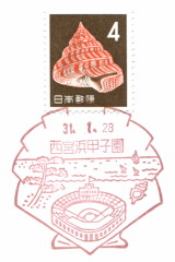 イメージ 8
