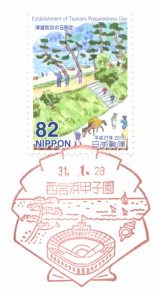 イメージ 9