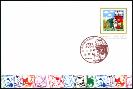 イメージ 2