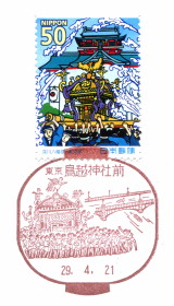 イメージ 3