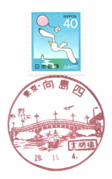 風景印2018（単行本） テーマ別風景印大百科Vol.1鉄道編 : Amazon.sg: Books