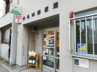 【風景印】向島四郵便局 YuRun記