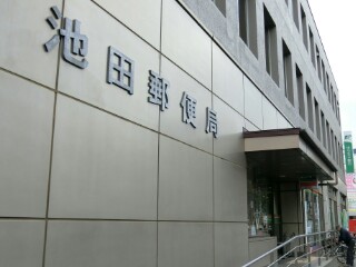 イメージ 2