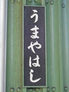 イメージ 5