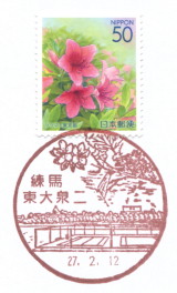 イメージ 2