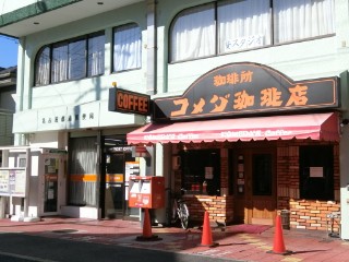 イメージ 6