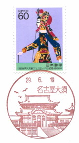 イメージ 5