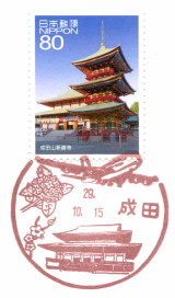 イメージ 5