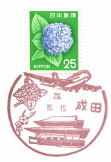イメージ 8