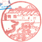 イメージ 5