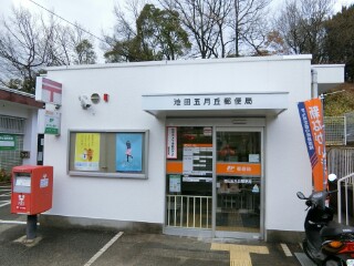 イメージ 5