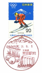 イメージ 2