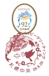 イメージ 4