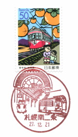 イメージ 1