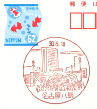 イメージ 8