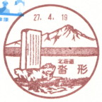 イメージ 2