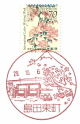 イメージ 2