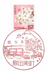 イメージ 3