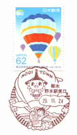 イメージ 2