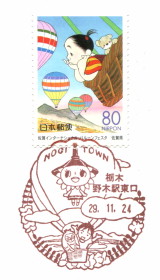 イメージ 3