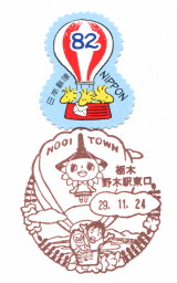 イメージ 4