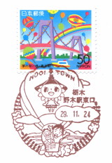 イメージ 5