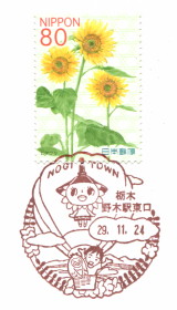 イメージ 6