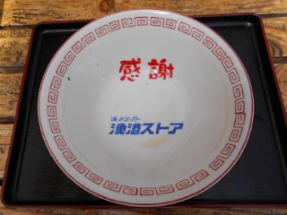イメージ 12