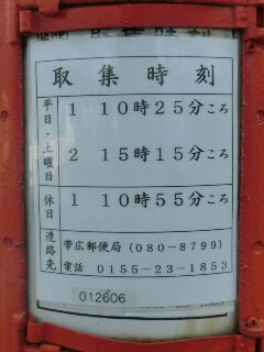 イメージ 5
