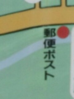 イメージ 11