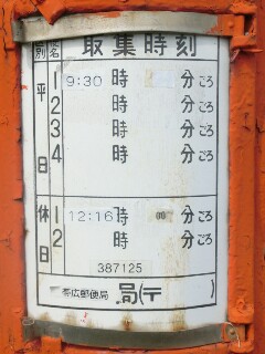 イメージ 7