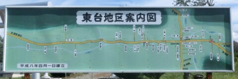 イメージ 9