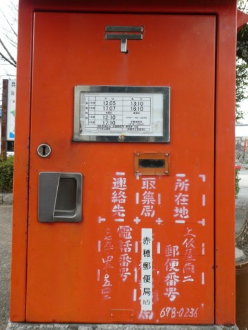 イメージ 6