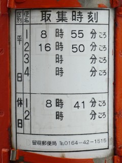 イメージ 5