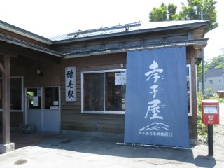 イメージ 7