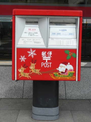 特殊ポスト 札幌中央郵便局前 クリスマスラッピングポスト Yu Run記